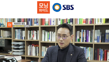 이승우 대표변호사, SBS 모닝와이드 [신발로 밟은 오징어? 식품 위생법 위반 TOP3]편
