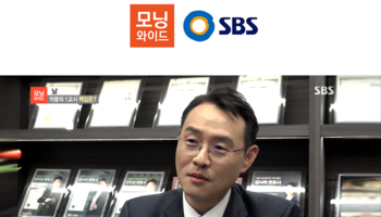 이승우변호사 SBS 모닝와이드 [날] 인터뷰 출연ㅣ악몽의 1교시 책임은?