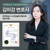 김미강변호사의 천안동남서 스토킹솔루션협의회 위원 위촉을 축하드립니다.